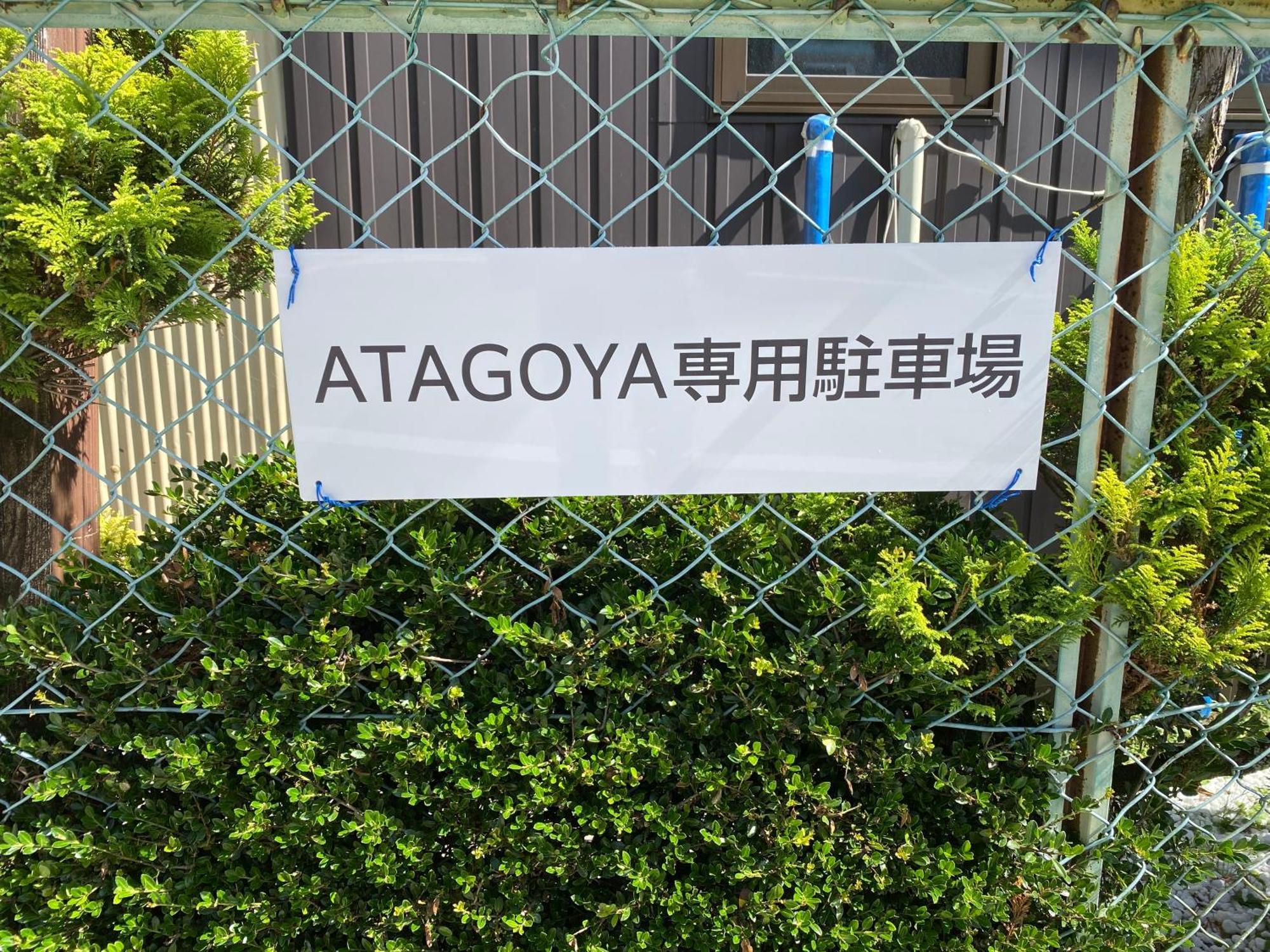 Atagoya Villa ทาคายาม่า ภายนอก รูปภาพ